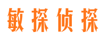 华亭寻人公司